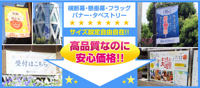 高品質なのに安心価格!!