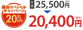 懸垂幕の値段