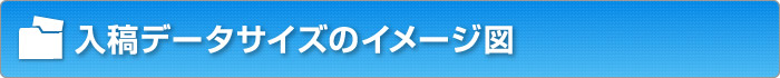 推奨ブラウザについて